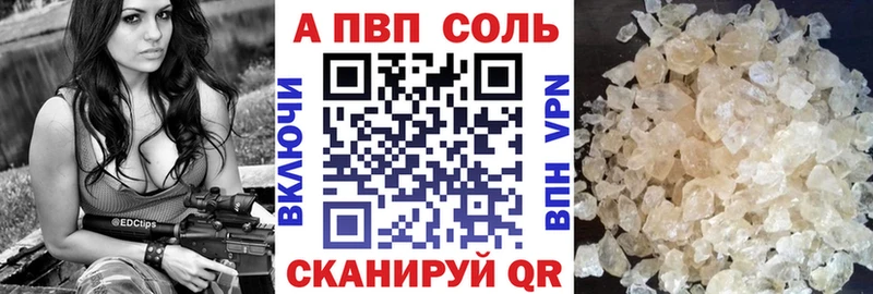 Alfa_PVP СК OMG tor Солнечногорск что такое