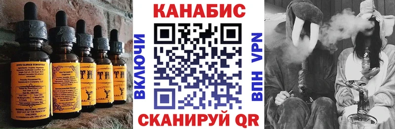Cannafood конопля наркотики Солнечногорск