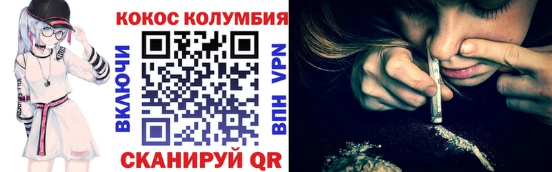 ОМГ ОМГ ONION  Солнечногорск  COCAIN 97% 