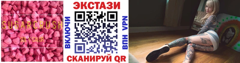 Экстази бентли  даркнет наркотические препараты  Солнечногорск  где найти  