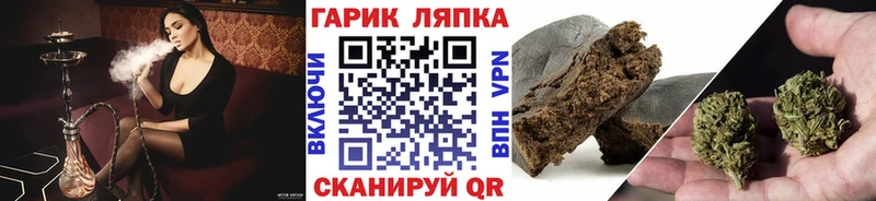 как найти закладки  Солнечногорск  ГАШ хэш 