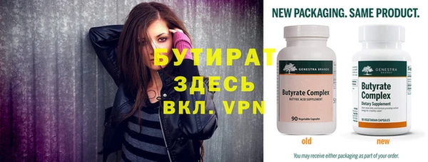 ALPHA-PVP Арсеньев
