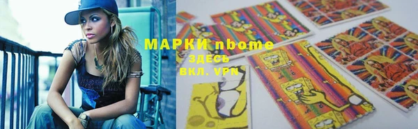 кокаин VHQ Армянск