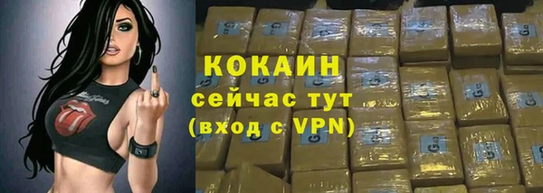 кокаин VHQ Армянск