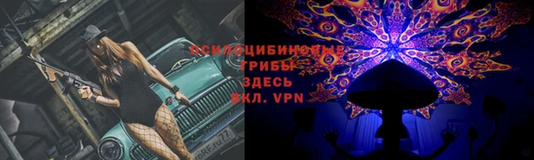 кокаин VHQ Армянск