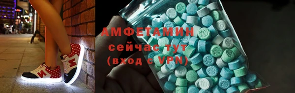 ALPHA-PVP Арсеньев