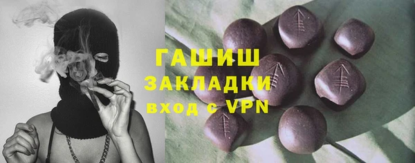 ALPHA-PVP Арсеньев