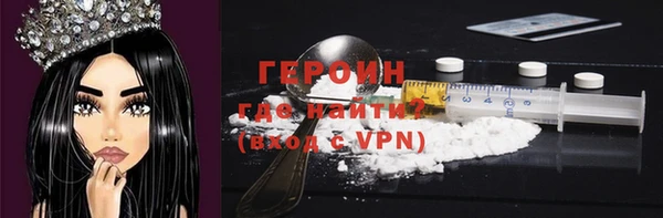 кокаин VHQ Армянск