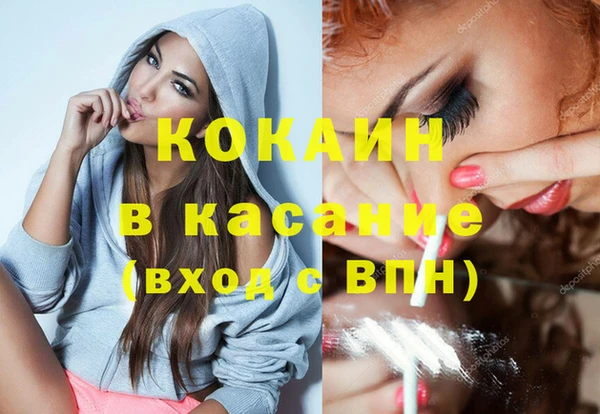 кокаин VHQ Армянск