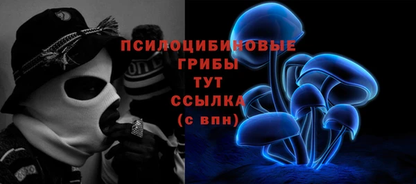 кокаин VHQ Армянск