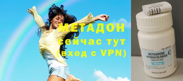 ALPHA-PVP Арсеньев