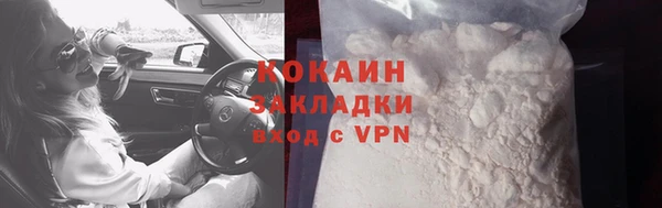 ALPHA-PVP Арсеньев