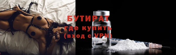 кокаин VHQ Армянск