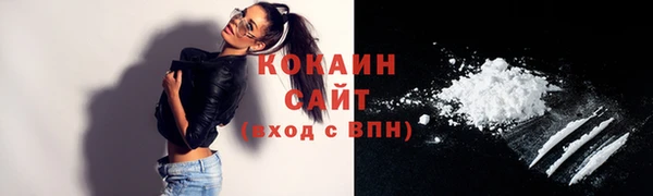 кокаин VHQ Армянск