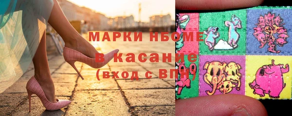 кокаин VHQ Армянск