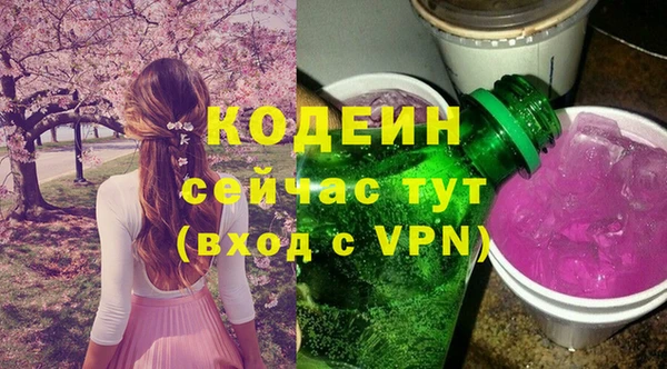 ALPHA-PVP Арсеньев