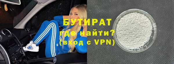 кокаин VHQ Армянск