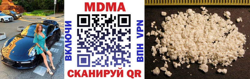 kraken маркетплейс  Солнечногорск  MDMA Molly  даркнет сайт 