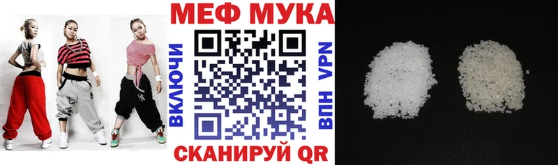 Меф кристаллы  хочу наркоту  Солнечногорск 