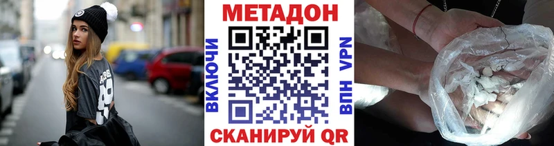 МЕТАДОН мёд Солнечногорск