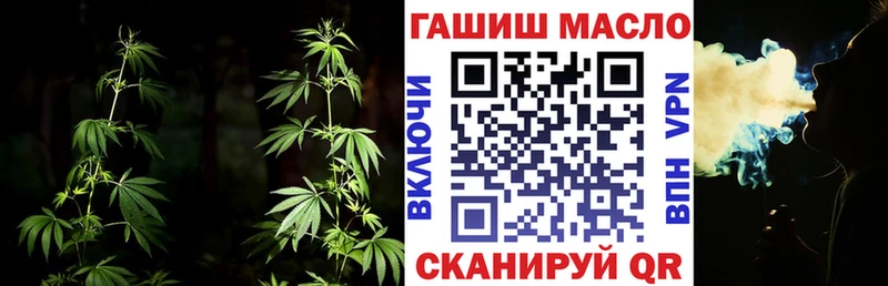 как найти   Солнечногорск  ТГК жижа 