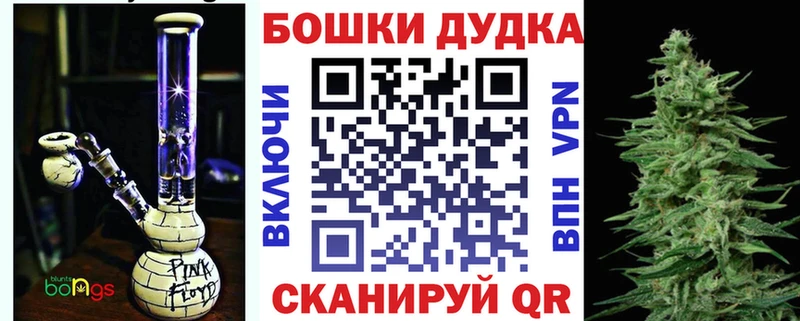 Бошки марихуана Bruce Banner  как найти закладки  Солнечногорск 